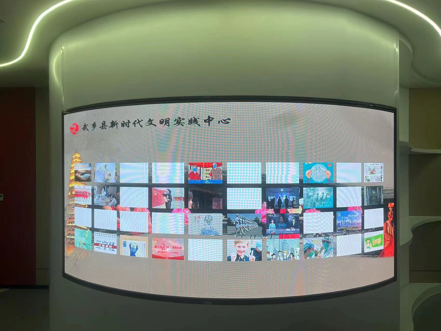 非遺墻