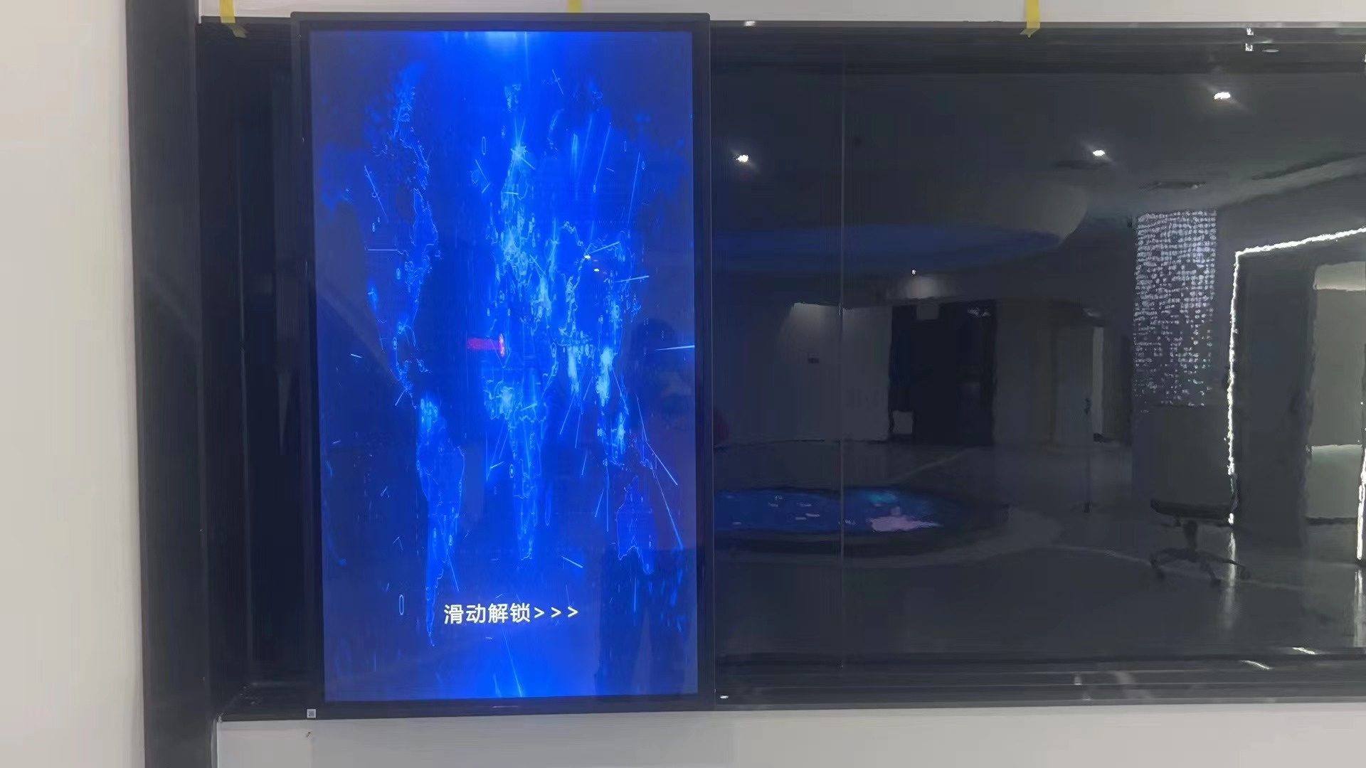 滑軌電視
