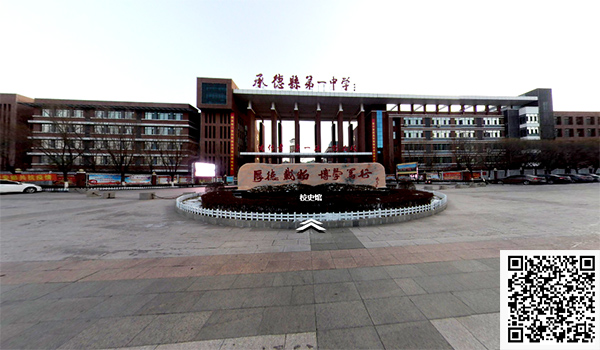 承德某中學(xué)校史館VR全景網(wǎng)上展廳