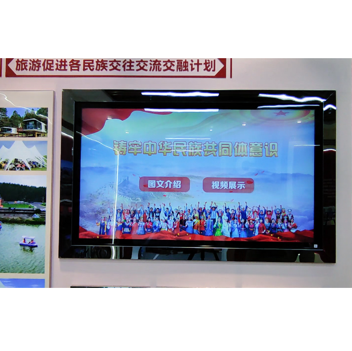 民族工作宣傳-觸控查詢系統(tǒng)